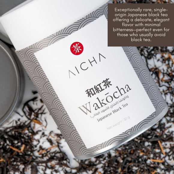 Wakōcha (Japanese Black Tea)