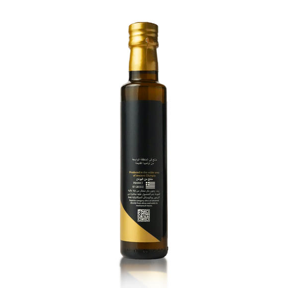 Ellive Ultra Premium Extra Virgin Olive Oil 250ml