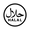 <p><strong>Halal</strong><br/>Certified</p>
