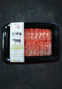 Japanese Wagyu Beef BBQ/ Yakiniku Cut, Frozen, Halal, 250g - Les Gastronomes
