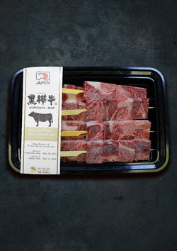 Japanese Wagyu Beef Kushiyaki, Frozen, Halal, 250g - Les Gastronomes