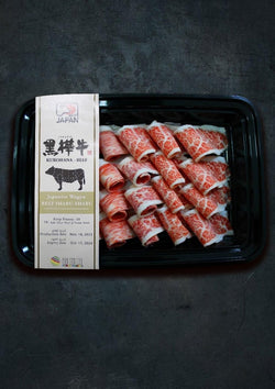 Japanese Wagyu Beef Shabu Shabu Cut, Frozen, Halal, 250g - Les Gastronomes
