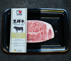 Japanese Wagyu Beef Striploin Steak, Frozen, Halal, 250g - Les Gastronomes