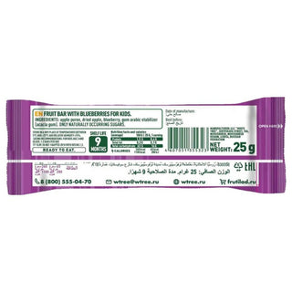 Kids Fruit Bar - Apple & Blueberry Crush! - Les Gastronomes